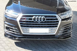 ΕΜΠΡΟΣΘΙΟ ΣΠΟΙΛΕΡ ΠΡΟΦΥΛΑΚΤΗΡΑ ΓΙΑ AUDI SQ7 MK2