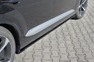 ΠΛΑΪΝΑ ΜΑΡΣΠΙΕ ΓΙΑ AUDI SQ7 MK2-thumb-1