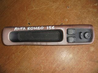ALFA  ROMEO  156  '97'-03'  -     Διακόπτες  παραθυρου οδηγου