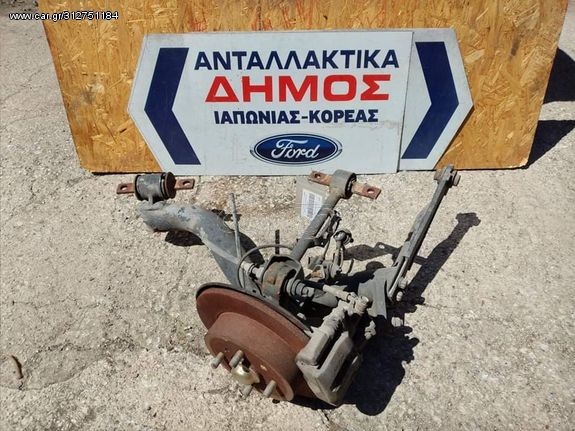 HONDA CIVIC '01-'04 3ΘΥΡΟ 5ΘΥΡΟ ΜΕΤΑΧΕΙΡΙΣΜΕΝΟ ΠΙΣΩ ΑΡΙΣΤΕΡΟ ΑΚΡΟ ΚΟΜΠΛΕ ΜΕ ABS ΚΑΙ ΔΙΣΚΟΦΡΕΝΑ 4ΜΠΟΥΛΩΝΟ 