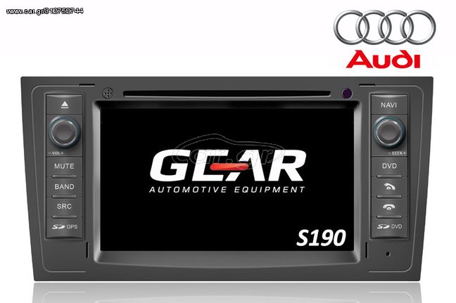 Gear Q102I Audi A6 2007-2015 (S190)