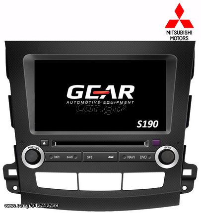 Gear Q056I Mitsubishi OUTLANDER 2006+ (S190)