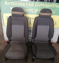 ΚΑΘΙΣΜΑΤΑ ΕΜΠΡΟΣ KIA PICANTO 2004-2011 (EG)