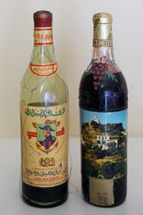 Κρασί Σάμου και πολύ παλιό μπράντι Bertocchini (σπάνια και συλλεκτικά)