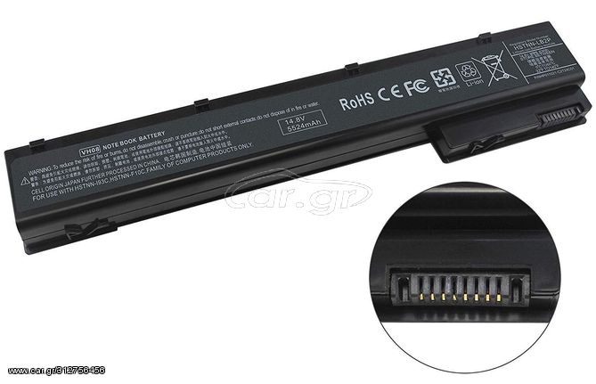 Μπαταρία Laptop - Battery for  HP 8560w i5-2520M 15.6 4GB/256 HSPAPC OEM υψηλής ποιότητας - high quality (Κωδ.1-BAT0059(4.4Ah))