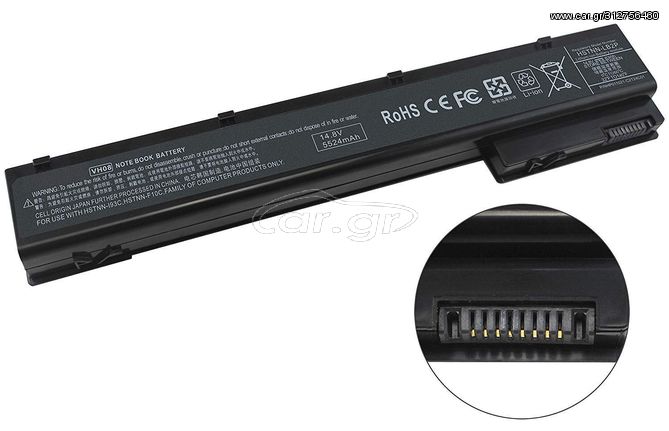 Μπαταρία Laptop - Battery for  HP 8560w i5-2520M 15.6 8GB/256 PC OEM υψηλής ποιότητας - high quality (Κωδ.1-BAT0059(4.4Ah))