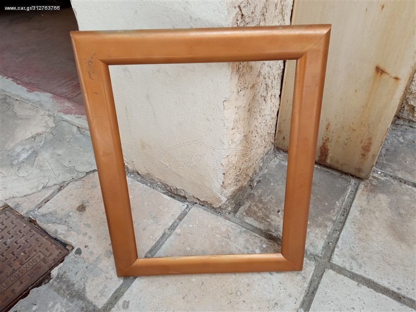 Κορνίζα ξύλινη
