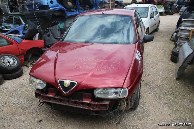 Ποδιά Πίσω Alfa Romeo 146 '96 Προσφορά.