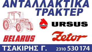 ΔΟΚΙΜΑΣΤΙΚΟ ΜΠΕΚ-thumb-2