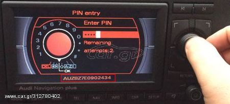 Ξεκλείδωμα οθόνης - κωδικός για Volkswagen Group AUDI RNS-E radio pin code