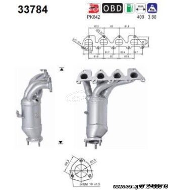 Καταλύτης SKODA FABIA-OCTAVIA-ROOMSTER 1.4cc  2004-2015       KARALOIZOS exhaust