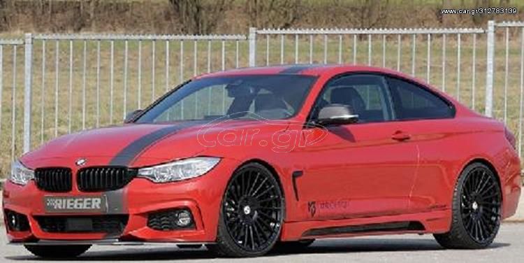 RIEGER Εμπρός Σπόιλερ BMW F36