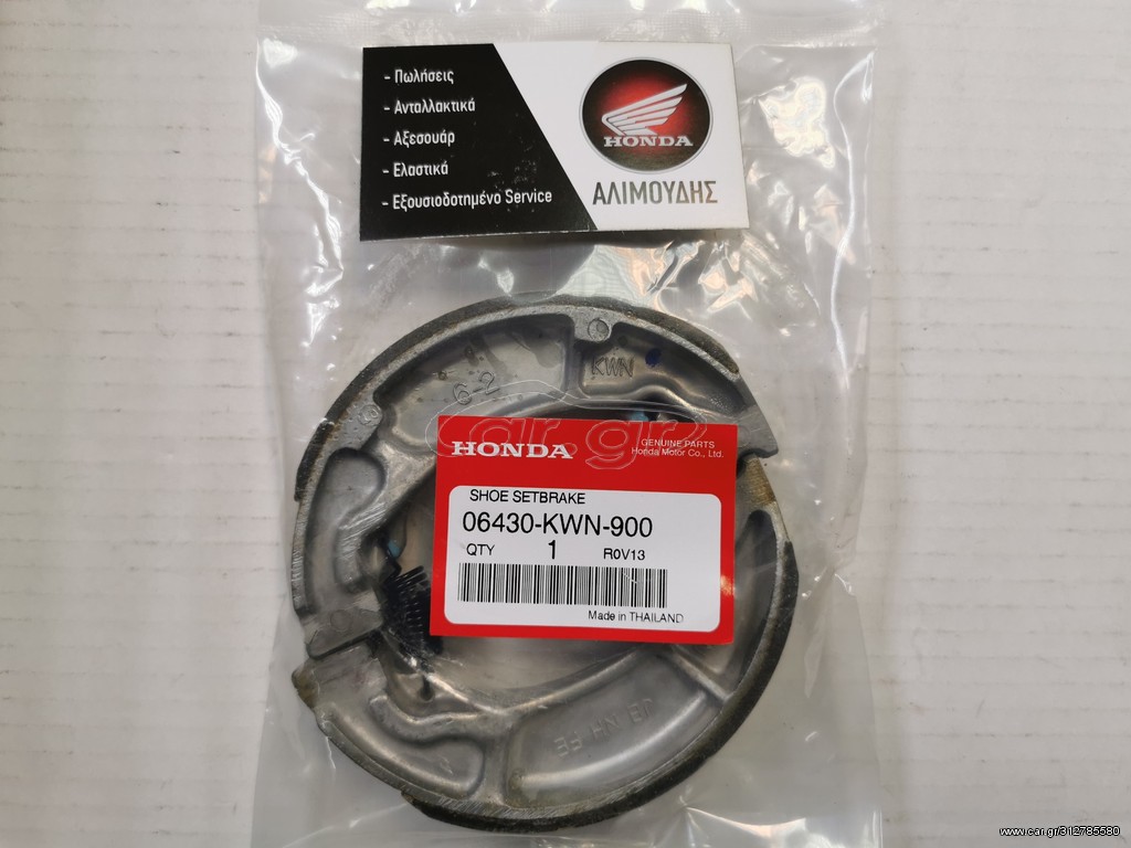 ΣΙΑΓΩΝΕΣ ΦΡΕΝΑ ΤΑΜΠΟΥΡΟΥ ΓΝΗΣΙΑ PCX SH MODE VISION VARIO BEAT