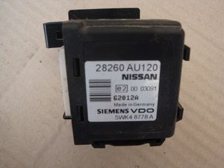 εγκεφαλος immobiliser και πισω καμερας