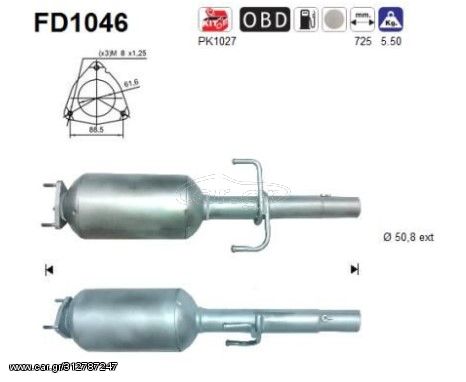 Φίλτρο σωματιδίων DPF FORD KA 1.3 TDCi  2008-2016       KARALOIZOS exhaust