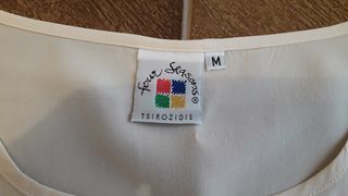 Μπλουζάκι Tsirozidis-thumb-1