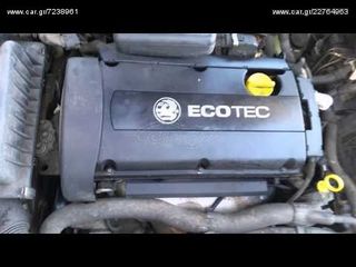 OPEL Astra  H 2007 Z16XEP ΜΗΧΑΝΗ 1600cc   ΝΕΕΣ ΠΑΡΑΛΑΒΕΣ ΑΡΚΕΤΑ ΤΕΜΑΧΕΙΑ