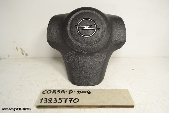 AIRBAG OPEL CORSA D TOY 2008  , 13235770