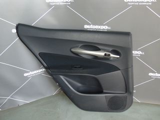 ΤΑΠΕΤΣΑΡΙΑ ΠΙΣΩ ΑΡΙΣΤΕΡΗΣ ΠΟΡΤΑΣ TOYOTA AURIS 06-10 - ΡΩΤΗΣΤΕ ΤΙΜΗ - ΑΠΟΣΤΟΛΗ ΣΕ ΟΛΗ ΤΗΝ ΕΛΛΑΔΑ