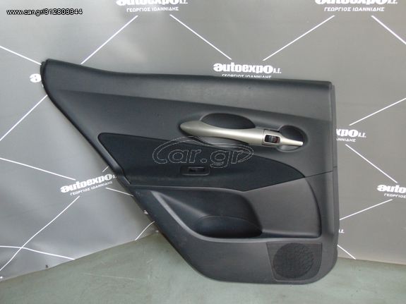 ΤΑΠΕΤΣΑΡΙΑ ΠΙΣΩ ΑΡΙΣΤΕΡΗΣ ΠΟΡΤΑΣ TOYOTA AURIS 06-10 - ΡΩΤΗΣΤΕ ΤΙΜΗ - ΑΠΟΣΤΟΛΗ ΣΕ ΟΛΗ ΤΗΝ ΕΛΛΑΔΑ