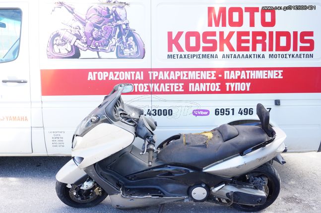 ΑΝΤΑΛΛΑΚΤΙΚΑ -> YAMAHA  XP 500 T-MAX i .  04'-07' / ΜΟΤΟ ΚΟΣΚΕΡΙΔΗΣ 