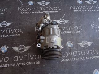 ΚΟΜΠΡΕΣΕΡ A/C BMW E90-E91-E92-E93  N43 B16-B20- E87 ΣΕΙΡΑ 3 ΚΑΙ 1