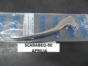 SCARABEO-50 APRILIA ΜΑΝΕΤΑ ΦΡΕΝΟΥ