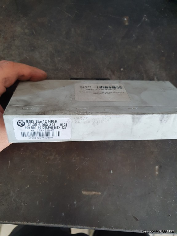 BODY  BMW E46 / E83  61356963342 
