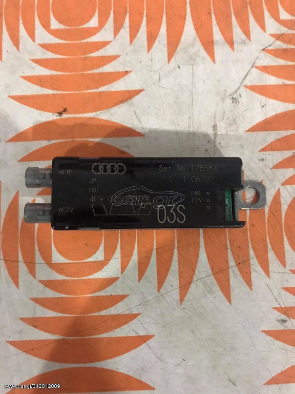 ΕΝΙΣΧΥΤΗΣ ΡΑΔΙΟ - ΚΕΡΑΙΑ AUDI A6 4F 2005-2011  4F9035225A