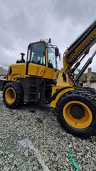 Φορτωτής Με Λάστιχα 2026 FORLOAD MACAO XT 250-thumb-5