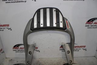 Σχάρα  APRILIA SCARABEO 200 (2008-...) {RB}
