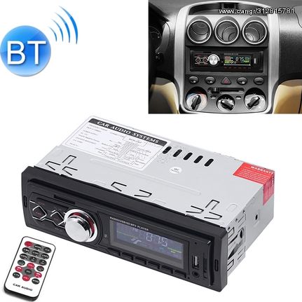 Universal Car Radio Receiver MP3 Player, Support FM + Bluetooth with Remote Control
