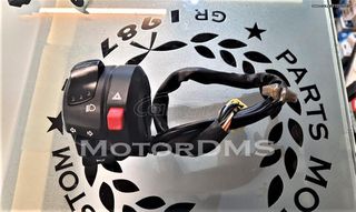 ΔΙΑΚΟΠΤΗΣ ΤΙΜΟΝΙΟΥ ΠΛΗΡΩΣ ΛΕΙΤΟΥΡΓΙΚΟΣ SUZUKI GSX-R 1000 K7-K8 ΑΡΙΣΤΕΡΟ ΦΛΑΣ