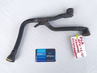 PEUGEOT 206 - 207 - 307 1.6 16V * ΣΩΛΗΝΑΣ ΑΝΑΘΥΜΙΑΣΕΩΝ - NFU -
