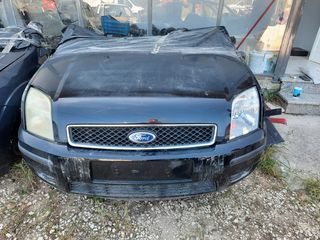 Τρομπετο εμπρος ford fusion βενζινη και diesel