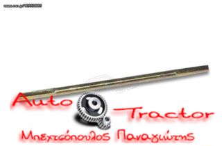 STEYR ΝΤΙΖΑΚΙ ΣΤΡΟΦΟΜΕΤΡΟΥ 650 - 760 ΚΑΡΦΙ 192580036