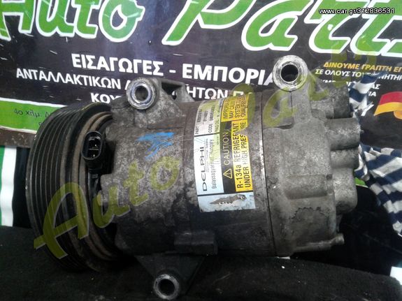 ΚΟΜΠΡΕΣΕΡ A/C RENAULT MEGANE , ΚΩΔ.ΑΝΤ. 04034043635Α , ΜΟΝΤΕΛΟ 2003-2007