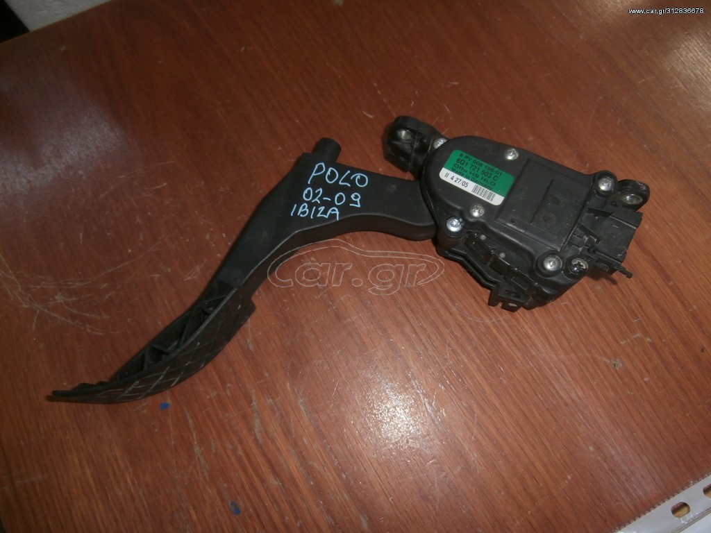 VW POLO-IBIZA-FABIA 2002-2009 ΠΕΝΤΑΛ ΓΚΑΖΙΟΥ