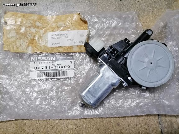 NISSAN XTRAIL T31 ΜΟΤΕΡ ΓΡΥΛΛΟΥ ΠΑΡΑΘΥΡΟΥ