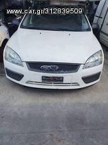 ΤΡΟΠΕΤΟ ΜΠΡΟΣΤΑ-ΜΟΥΡΗ ΚΟΜΠΛΕ FORD FOCUS 04-11