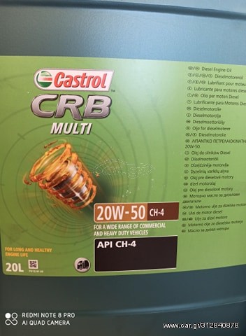 CASTROL  20W50
