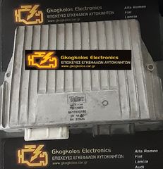 ΕΓΚΕΦΑΛΟΣ CITROEN PEUGEOT 306 XANTIA 1.9 VALEO 9610493180 73810802  ΑΡΙΣΤΟΣ - ΕΓΓΥΗΣΗ!!