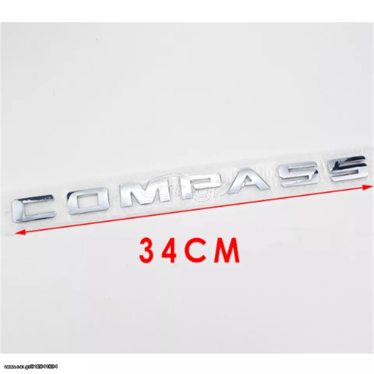 Jeep Compass Σήμα