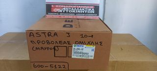 O.ASTRA J 10-13 Προβολέας Ομίχλης (μαύρος) (ΙΜ.)-thumb-1