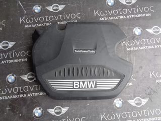 ΚΑΛΥΜΜΑ ΚΙΝΗΤΗΡΑ BMW X1 F48 LCI B47B (ΚΩΔ. ΑΝΤΑΛ.: 8579535 )