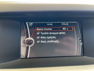 Bmw 520 2013 NAVI,AUTO,XENON,ΔΕΡΜΑ,ΚΑΥΣΤΗΡΑ-thumb-75