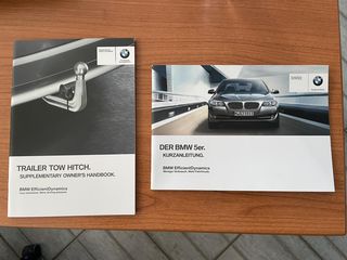 Bmw 520 2013 NAVI,AUTO,XENON,ΔΕΡΜΑ,ΚΑΥΣΤΗΡΑ-thumb-92