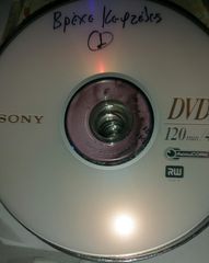 Διάφορα dvd (Παιδικά)-thumb-1