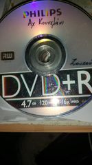 Διάφορα dvd (Παιδικά)-thumb-2