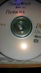 Διάφορα dvd (Παιδικά)-thumb-5